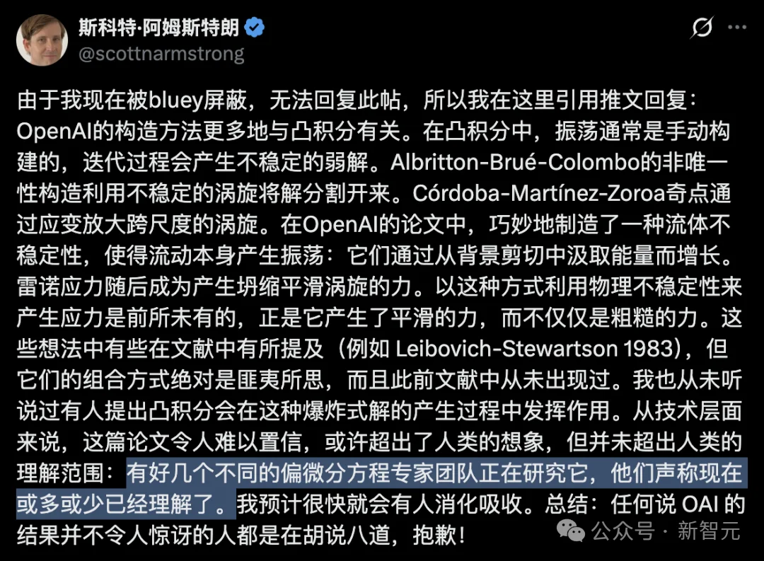AI写88小时,人类读7周!数学家开始读懂OpenAI千禧难题证明