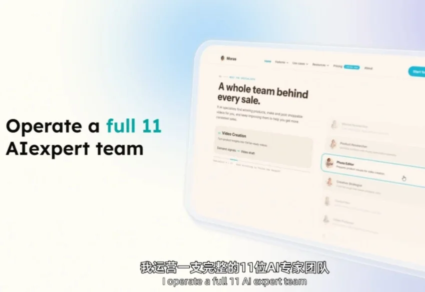 对话K2 Lab王铭：Muse帮人省钱，Moras帮人赚钱，这才是垂直赛道Personal AI的刚需