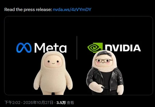 黄仁勋砸200亿，押注扎克伯格！