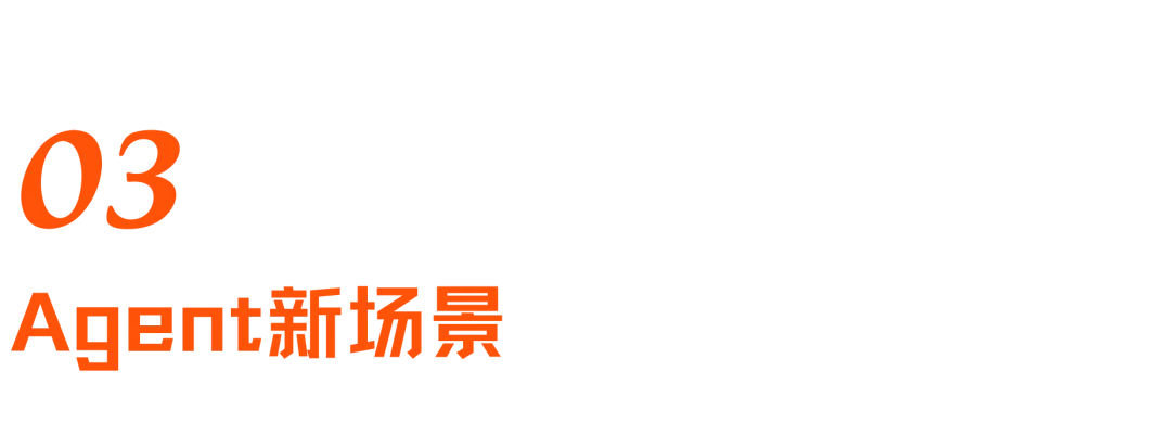 AI重构跨境支付:效率、风控与Agent商业时代