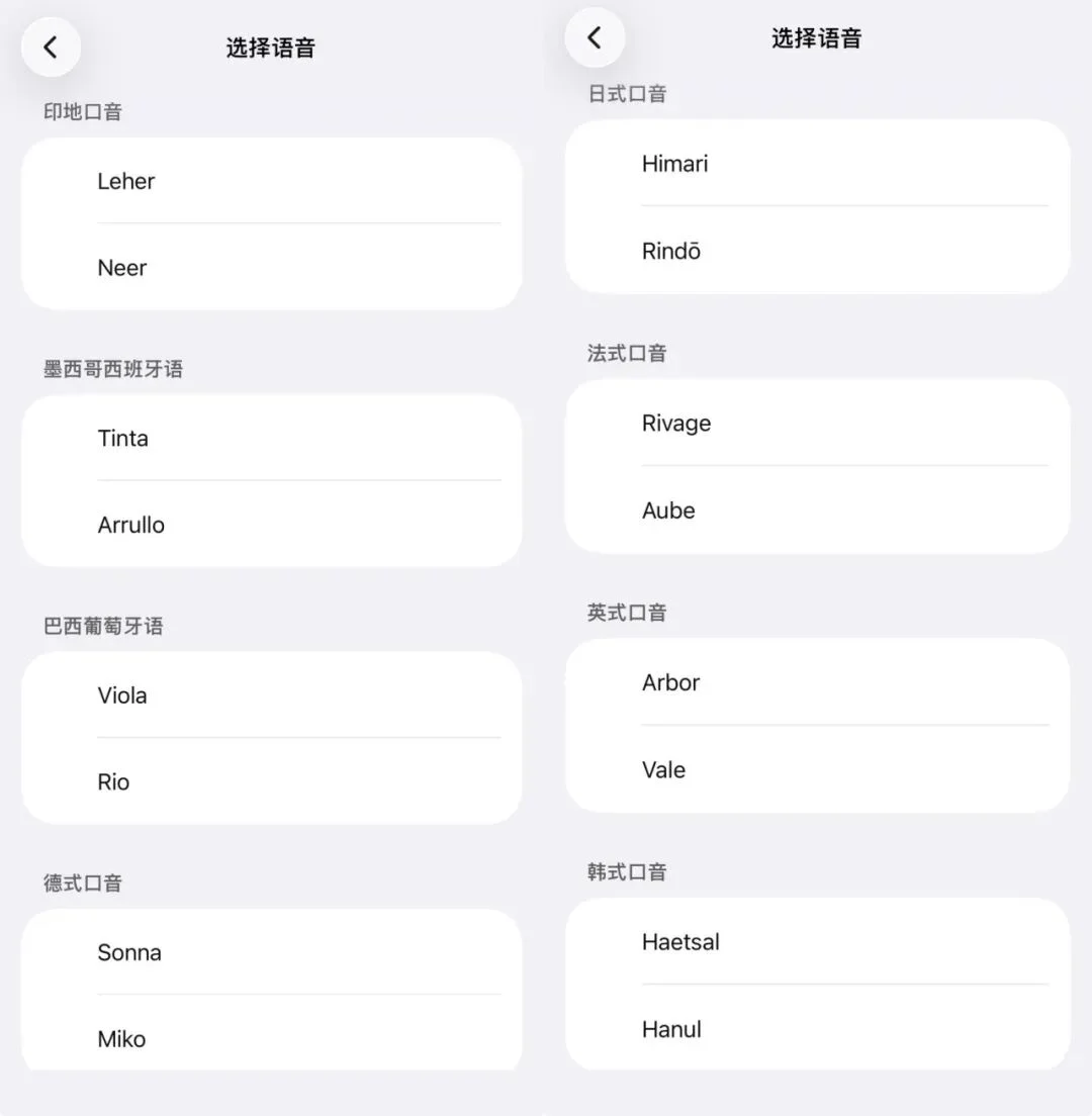推特创始人做了个「不识字」的 AI,却很会说话