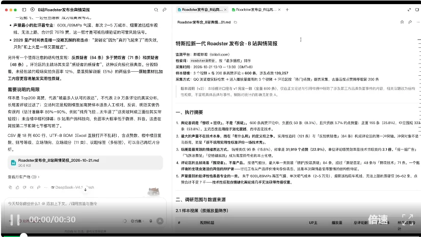Arc 让位 AI 浏览器,WorkBuddy 则让 AI 用上了旧浏览器