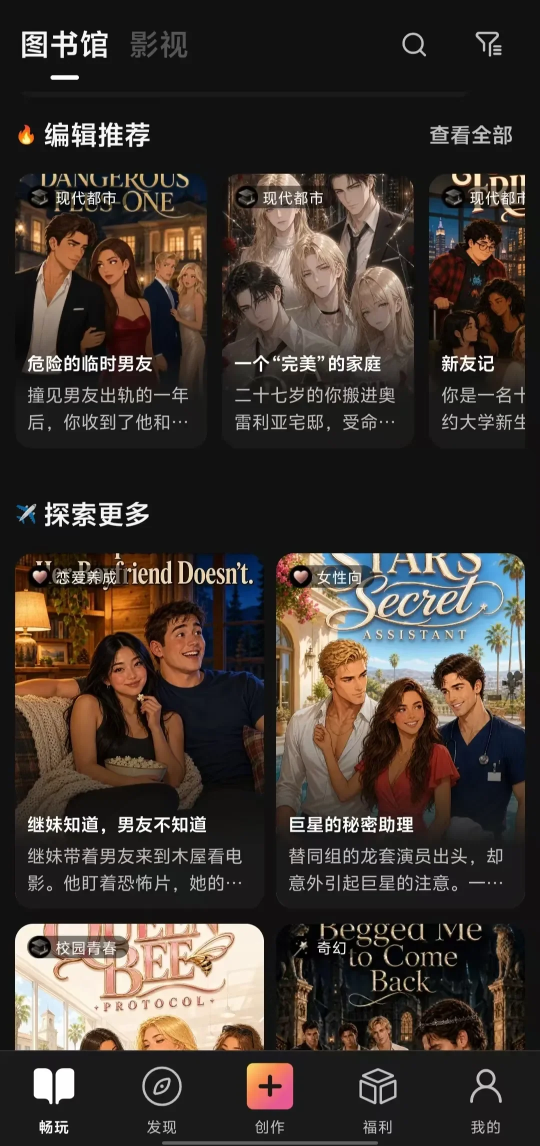游戏业务跑出亿级规模，又做了个AI互动内容平台Musee