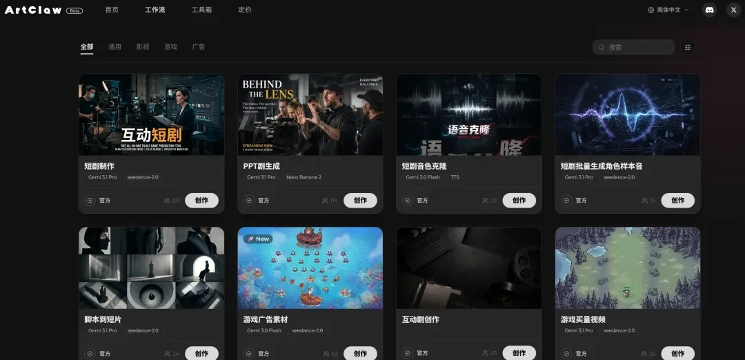 游戏业务跑出亿级规模，又做了个AI互动内容平台Musee