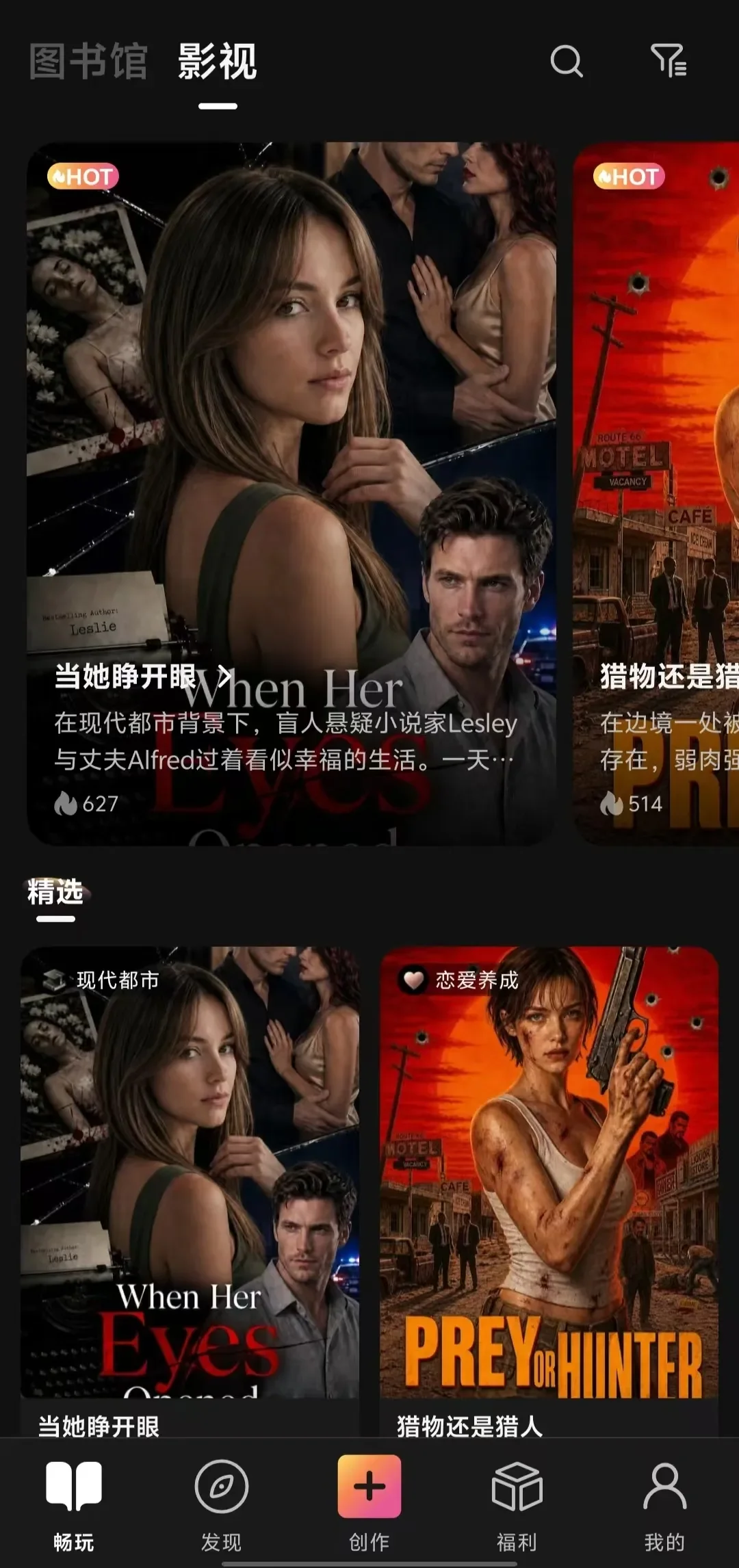 游戏业务跑出亿级规模，又做了个AI互动内容平台Musee