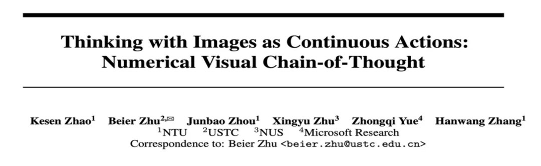 NeurIPS 2026 Oral｜让大模型精准「看图」：NV-CoT用连续坐标重构视觉思维链