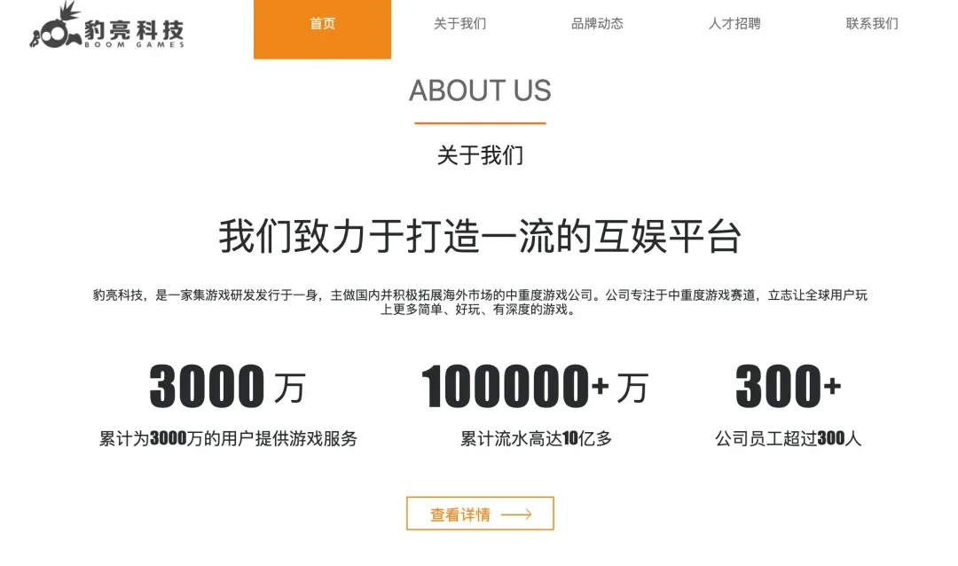 游戏业务跑出亿级规模，又做了个AI互动内容平台Musee