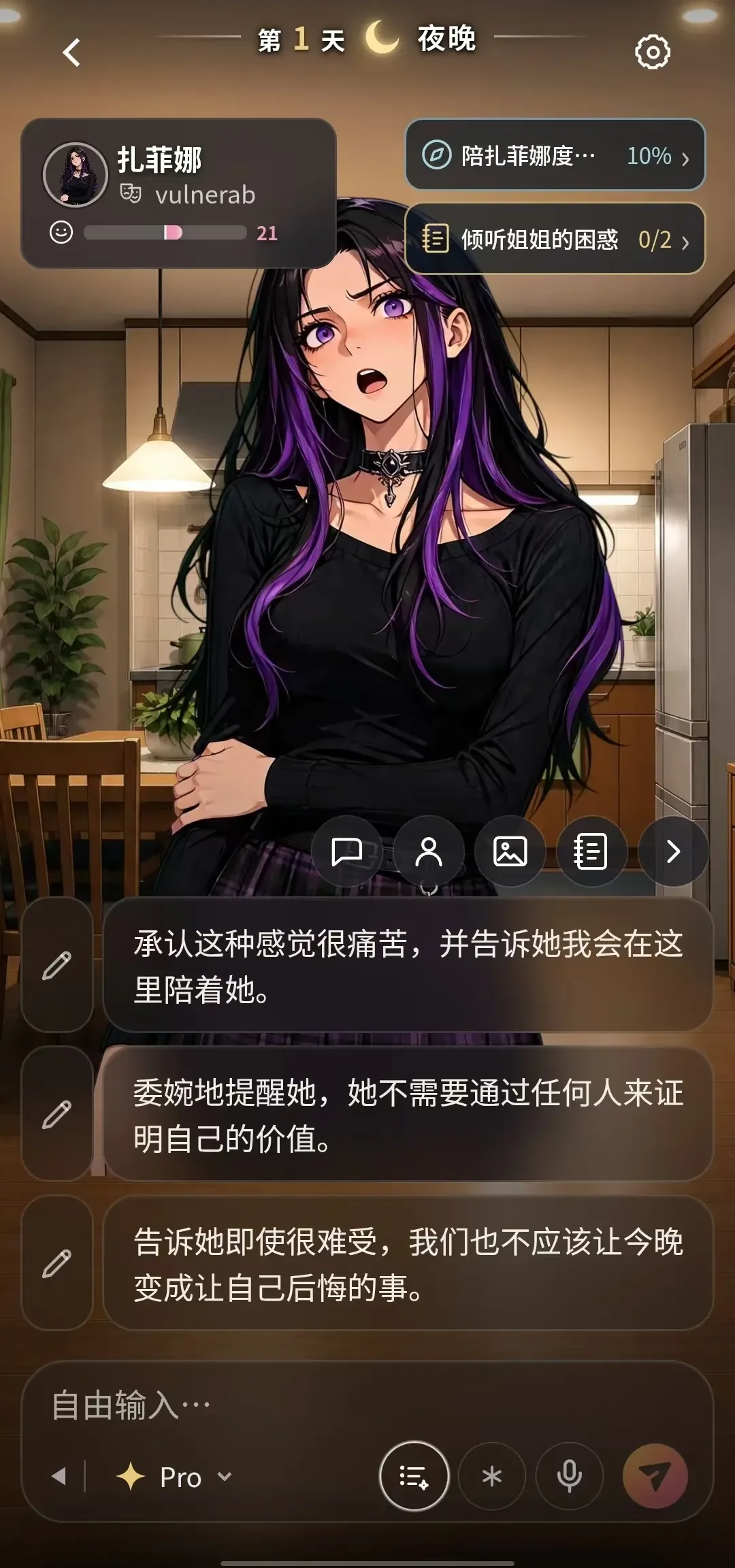 游戏业务跑出亿级规模，又做了个AI互动内容平台Musee