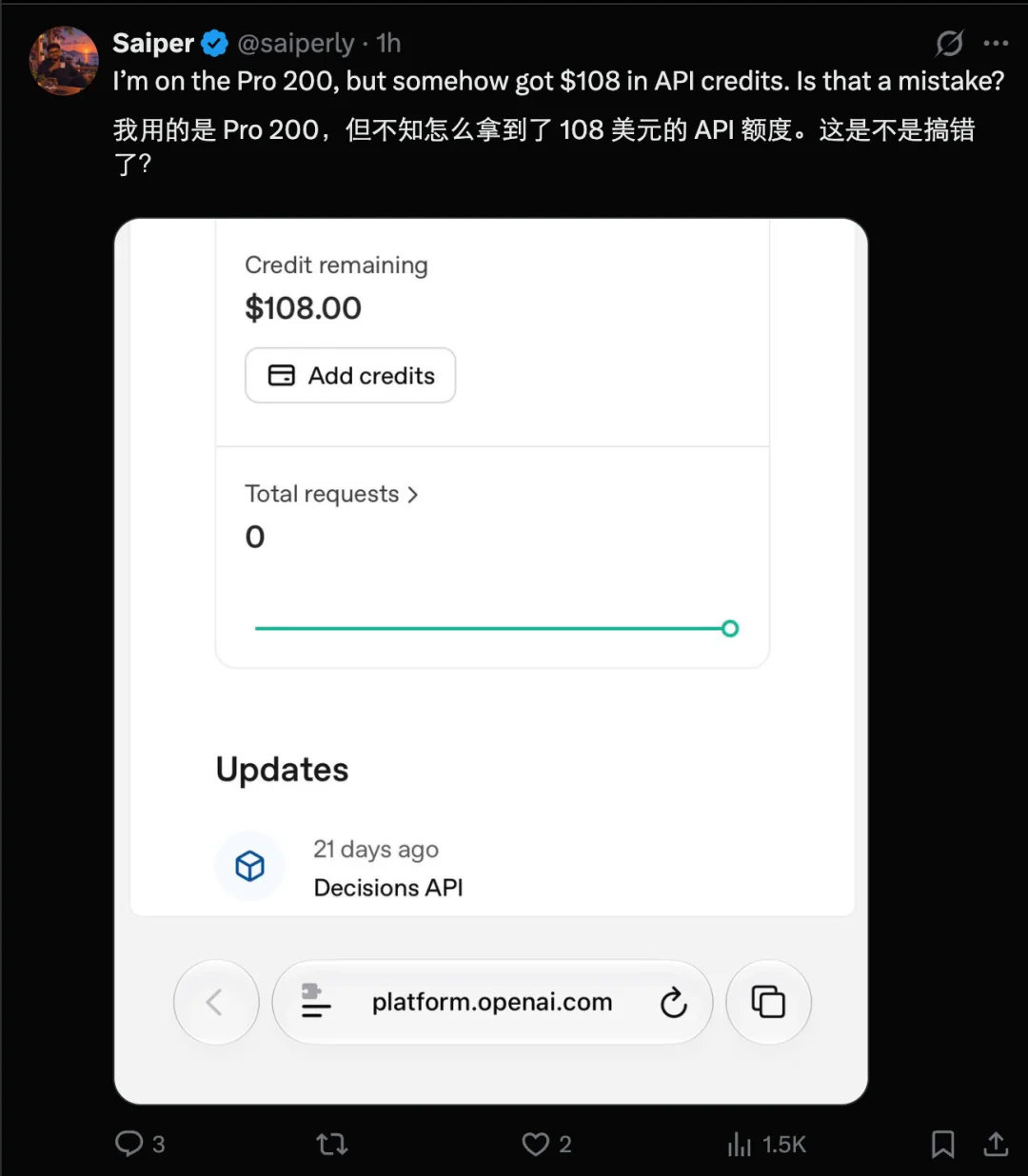 OpenAI发钱了？每月最高500美元API额度等你领