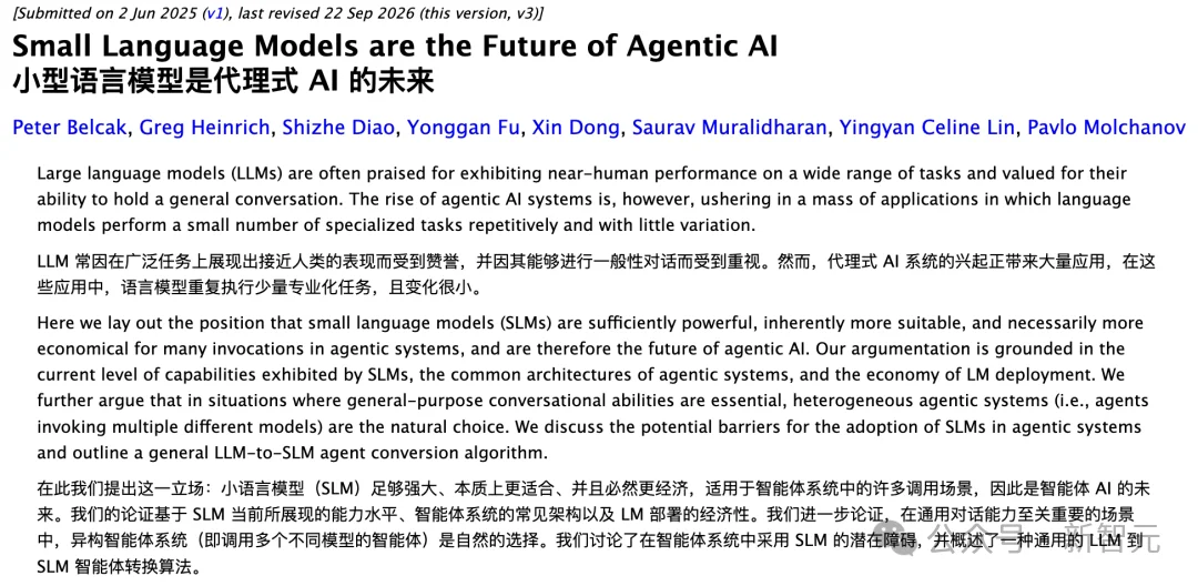 黄仁勋的AI工厂，还缺一个「粮仓」！中国公司出手了