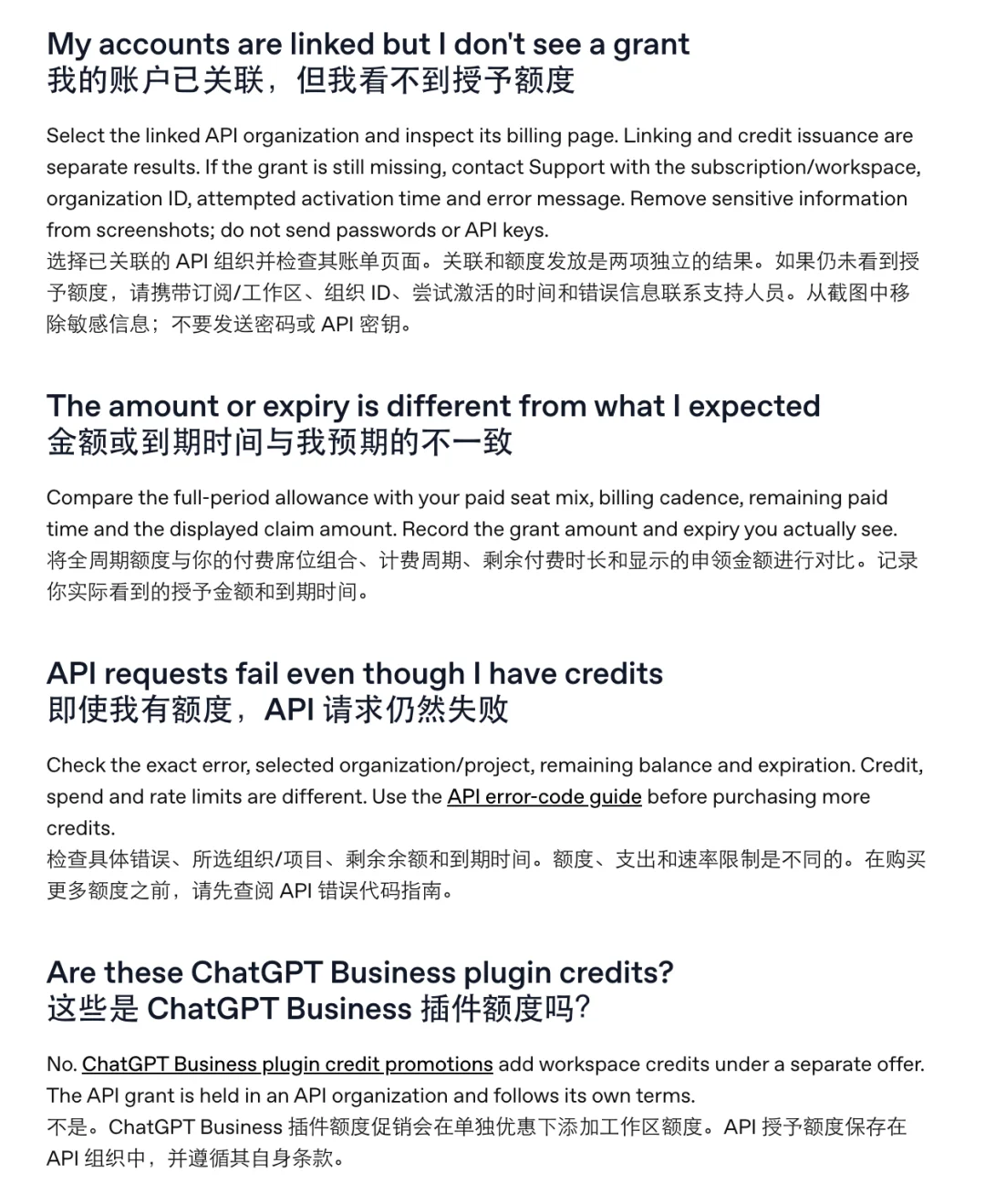 OpenAI发钱了？每月最高500美元API额度等你领