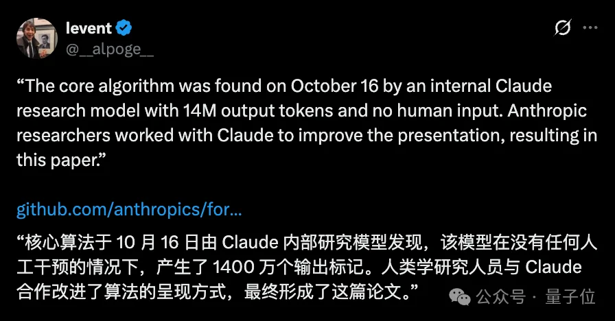 「指数时间假设」不成立！OpenAI和A社同日出大结果了