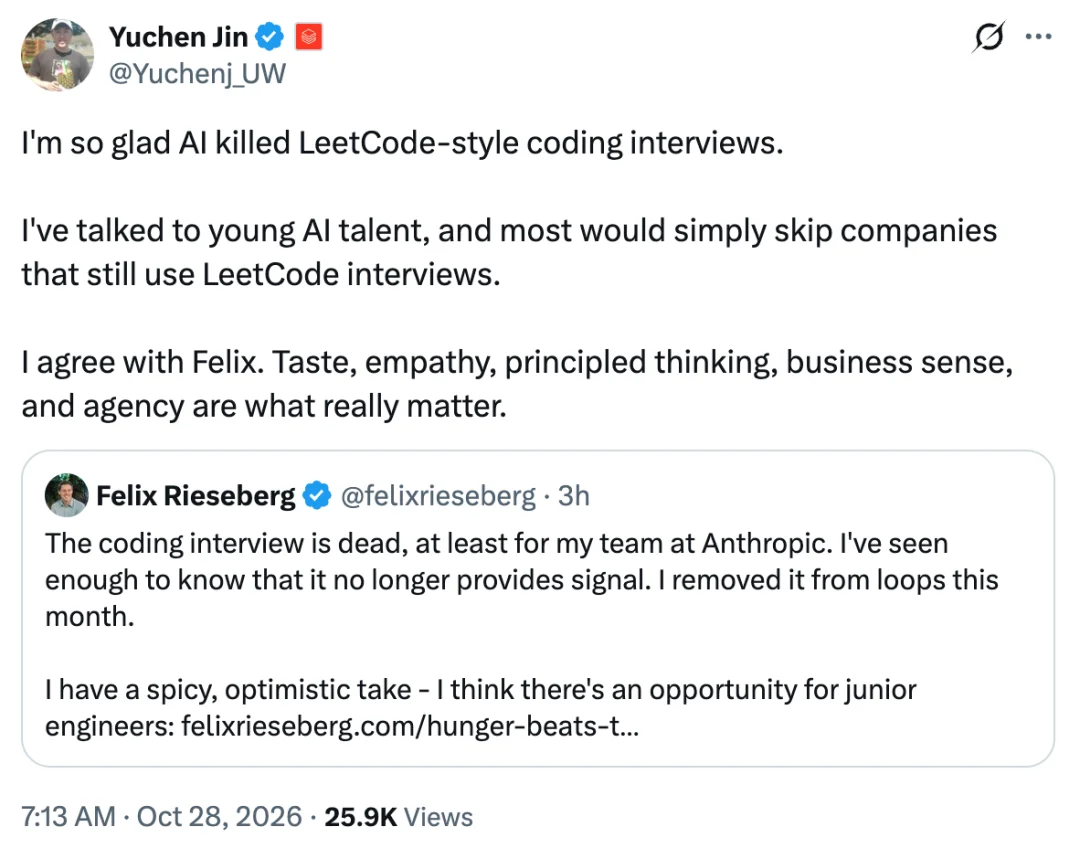 Anthropic负责人：彻底砍掉LeetCode面试