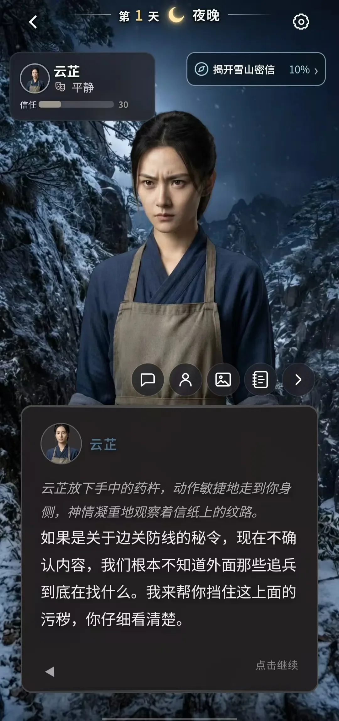 游戏业务跑出亿级规模，又做了个AI互动内容平台Musee
