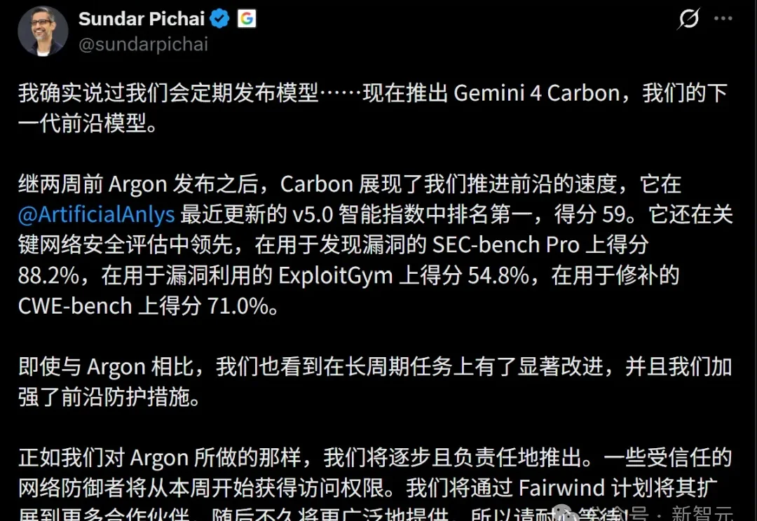 刚刚，Gemini 4 Carbon发布，谷歌重回世界第一！