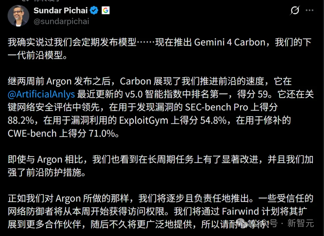 刚刚，Gemini 4 Carbon发布，谷歌重回世界第一！