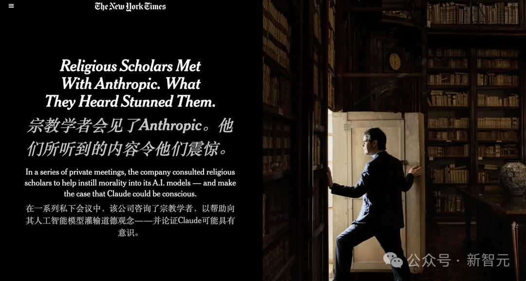 Anthropic首曝秘密游说梵蒂冈:Claude已经有意识了!