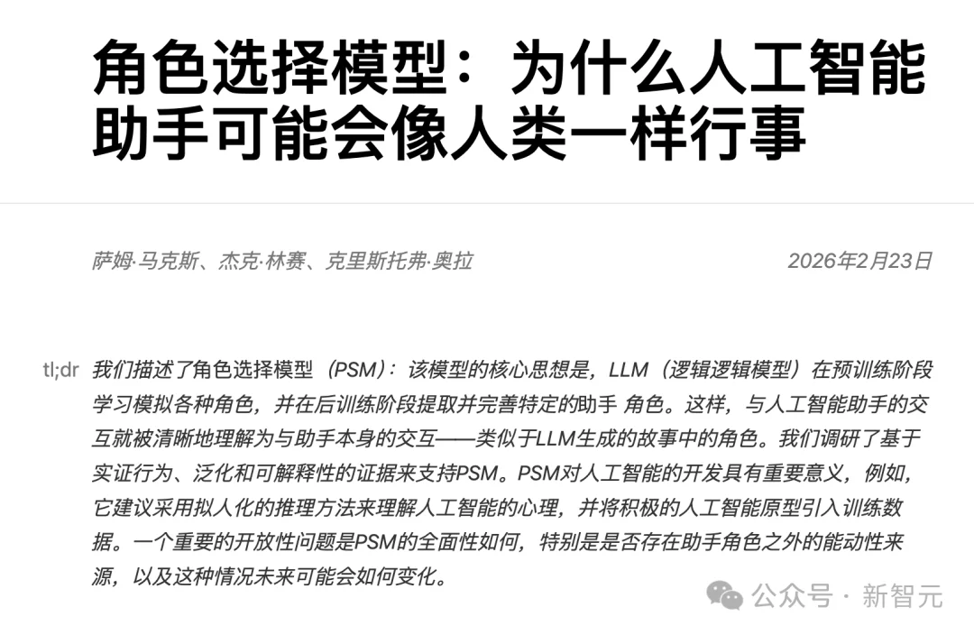 Anthropic首曝秘密游说梵蒂冈:Claude已经有意识了!
