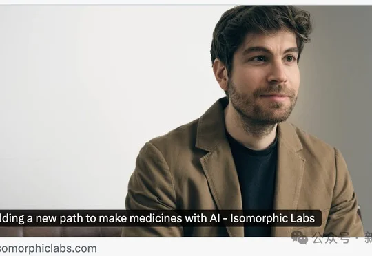 哈萨比斯嫡系交卷！AI用几天打穿10的60次方化学宇宙，制药业迎「iPhone时刻」