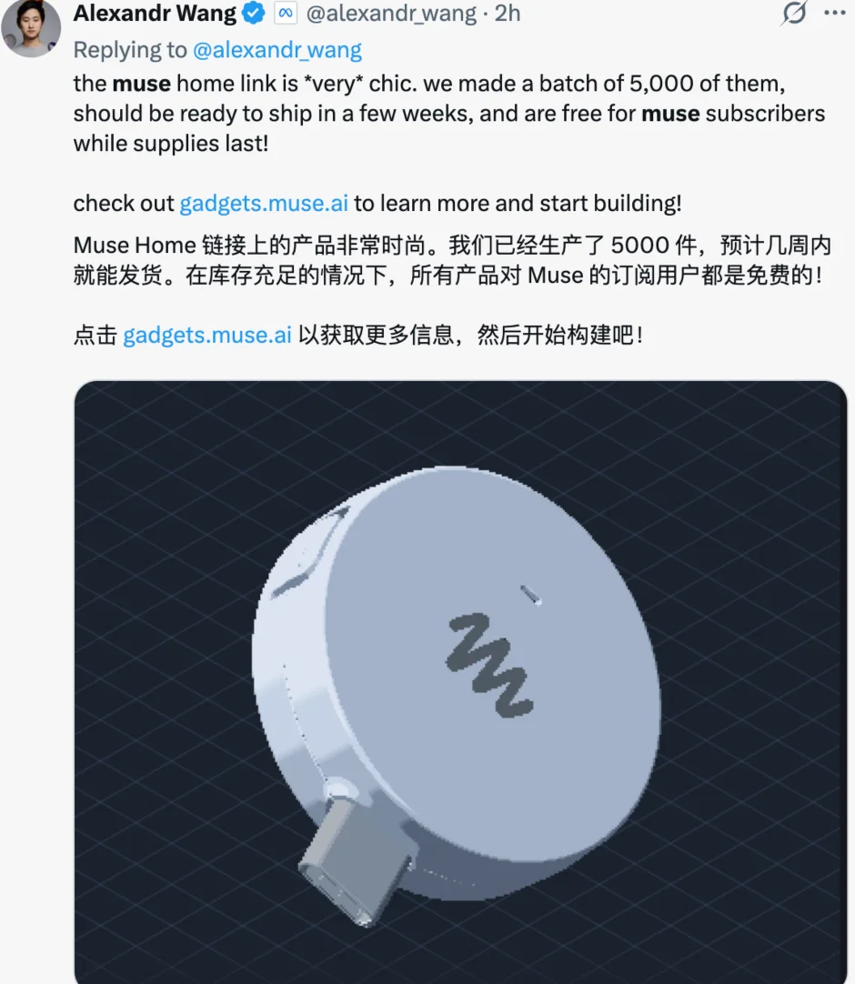 刚刚，Meta开源Muse Gadgets，让全球开发者自己「造AI外设」