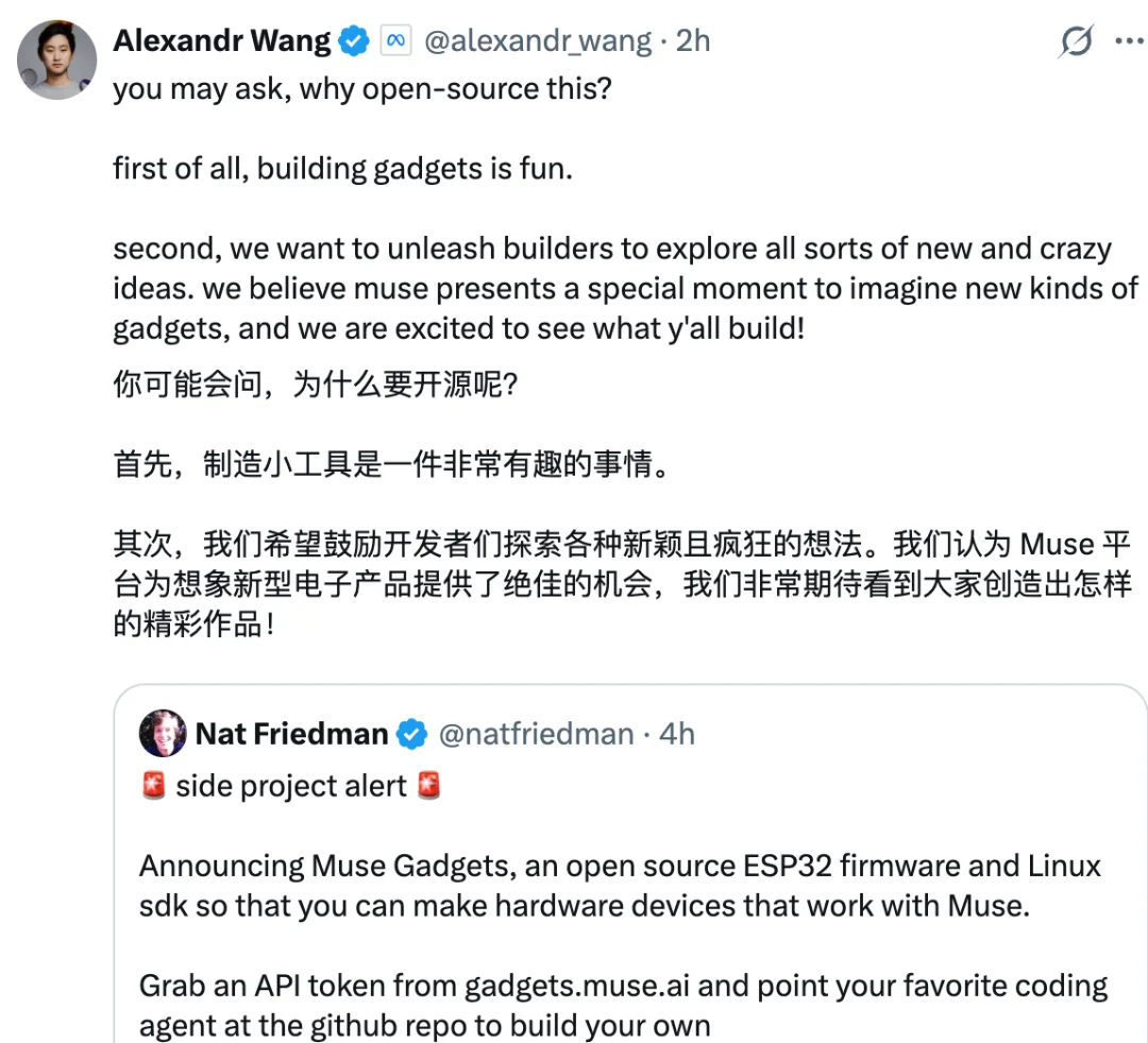 刚刚，Meta开源Muse Gadgets，让全球开发者自己「造AI外设」