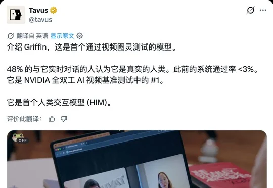 刚刚，AI 击穿了「视频图灵测试」，1700 万网友在线围观