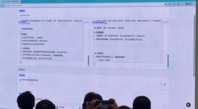 敢和英伟达现场PK的国产GPU,我是服的