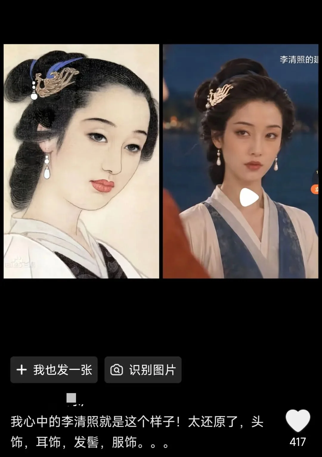 被骂“降智”的AI短剧，靠40亿播放的《持械入宋》扳回一局