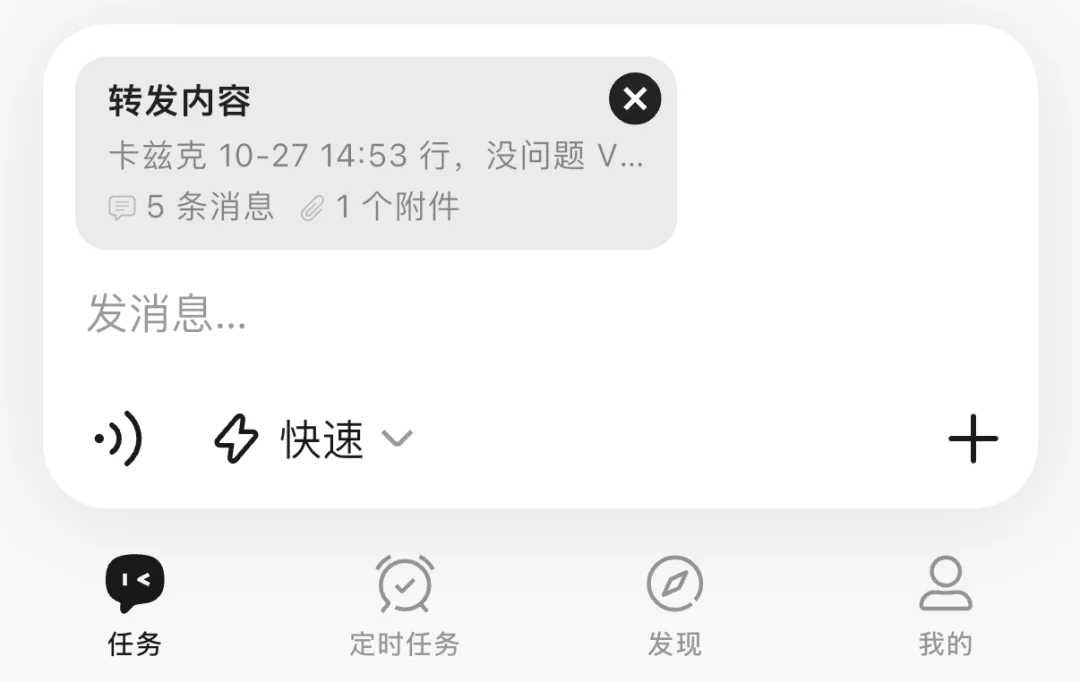 Buddy One正式上线，腾讯要用WorkBuddy打通自己的全家桶了。