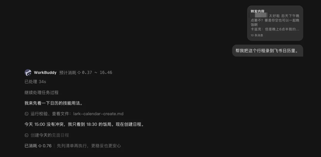 Buddy One正式上线，腾讯要用WorkBuddy打通自己的全家桶了。