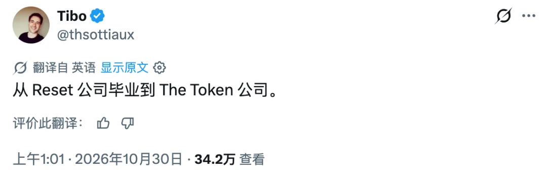 刚刚，ChatGPT 额度官宣翻倍，但免费重置可能要没了