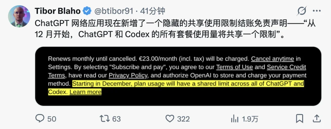 刚刚，ChatGPT 额度官宣翻倍，但免费重置可能要没了
