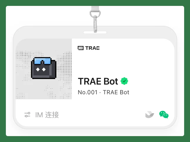实测 TRAE 宝｜开发者的个人助理长什么样？