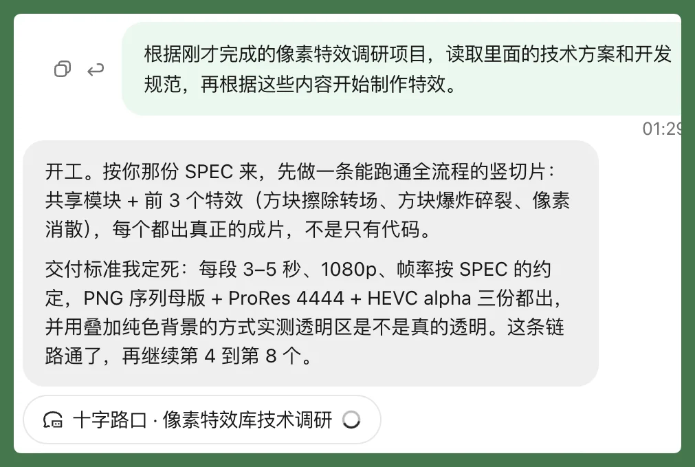 实测 TRAE 宝｜开发者的个人助理长什么样？