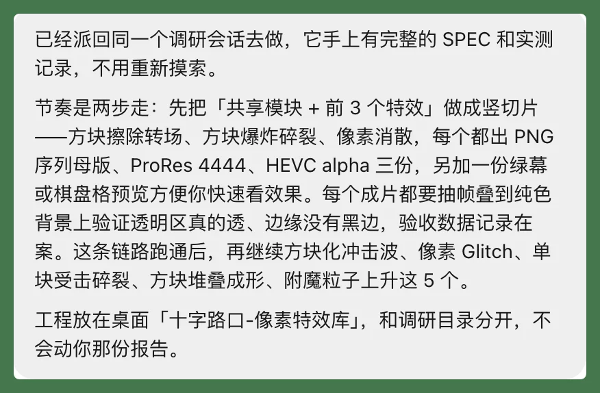 实测 TRAE 宝｜开发者的个人助理长什么样？