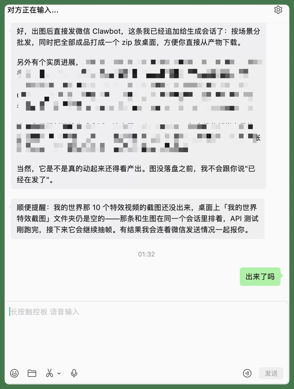 实测 TRAE 宝｜开发者的个人助理长什么样？