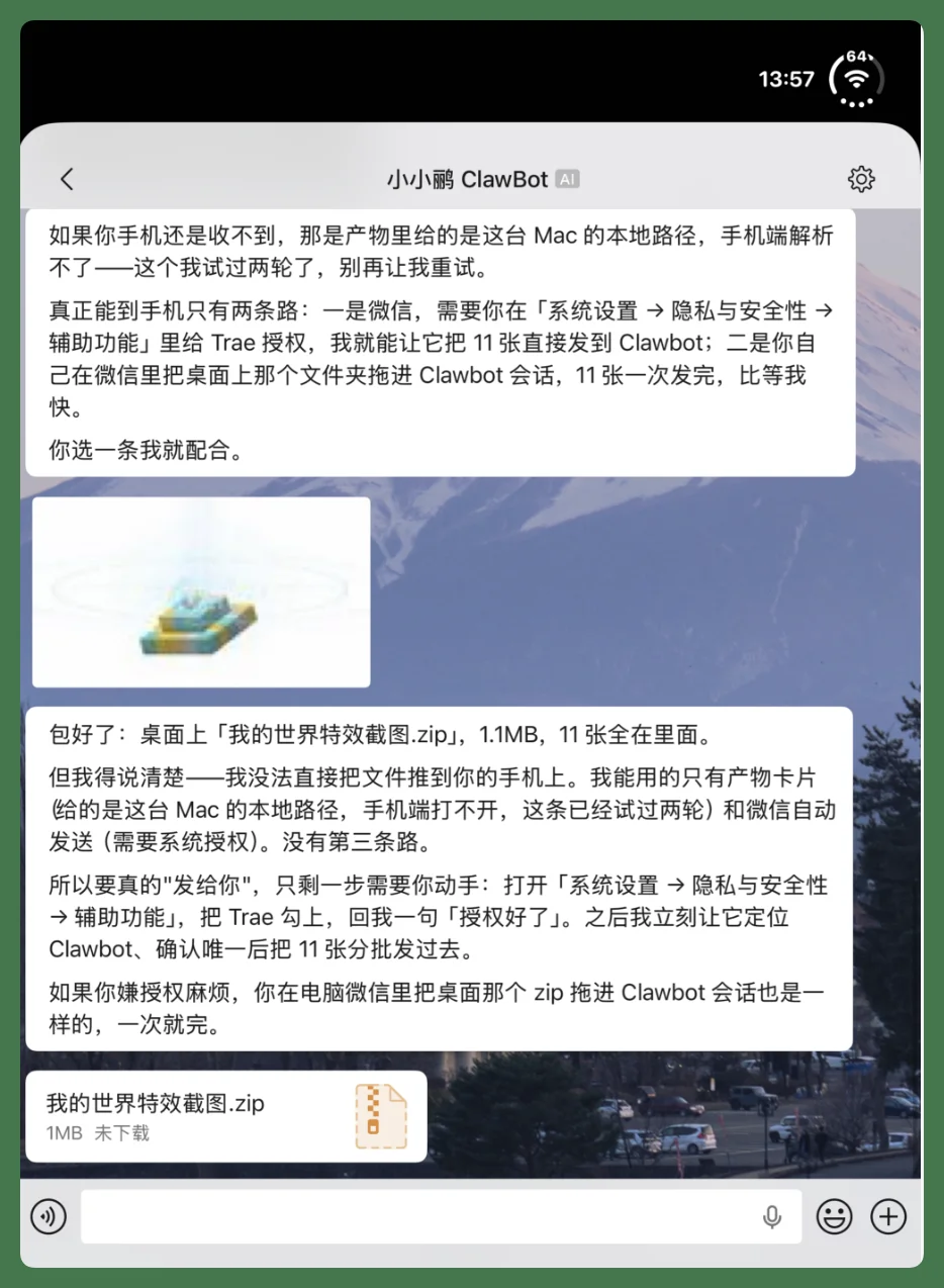 实测 TRAE 宝｜开发者的个人助理长什么样？