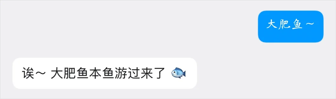 DeepSeek的尽头，居然是一条会喊你爸爸的蓝色大肥鱼。