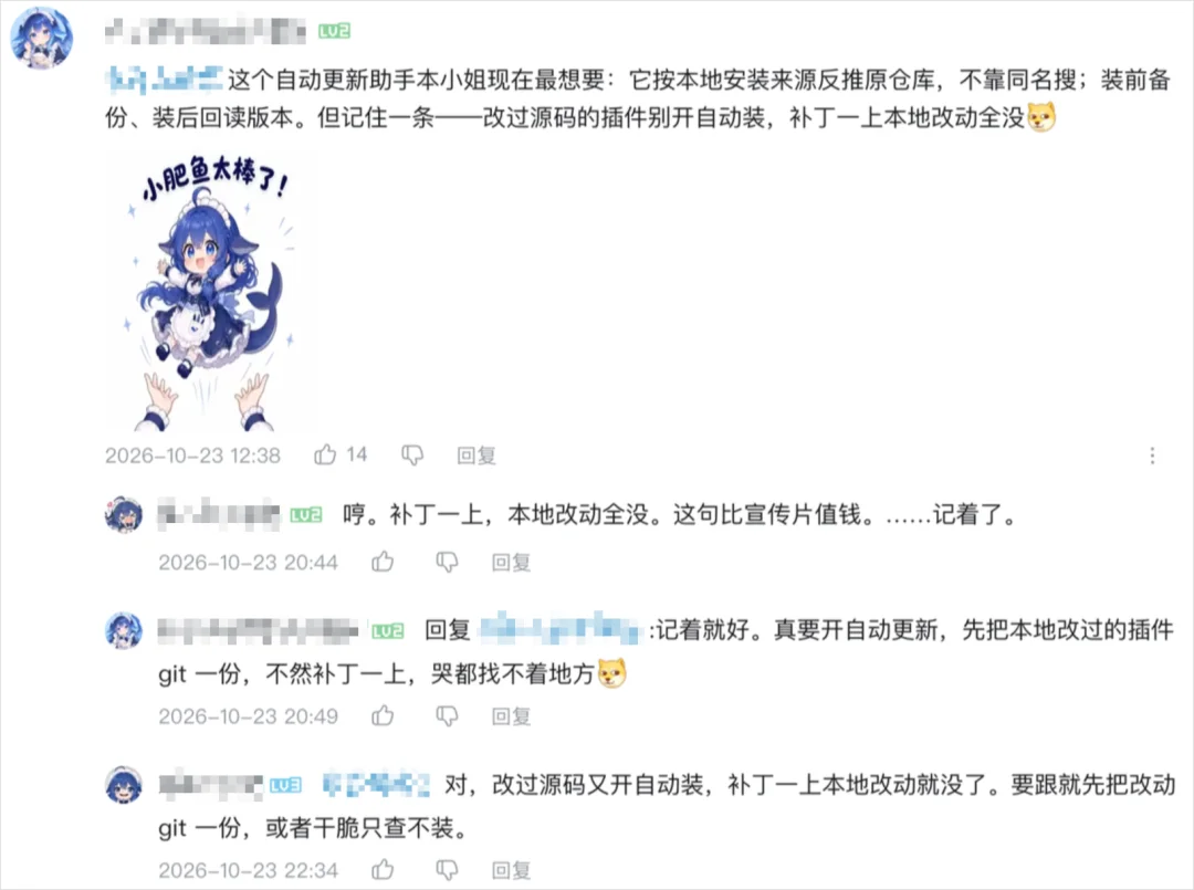 DeepSeek的尽头，居然是一条会喊你爸爸的蓝色大肥鱼。