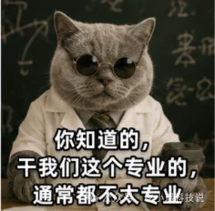 写给用模型的人类：怎样使用AI更有野心