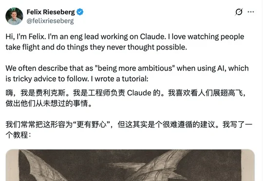 写给用模型的人类：怎样使用AI更有野心
