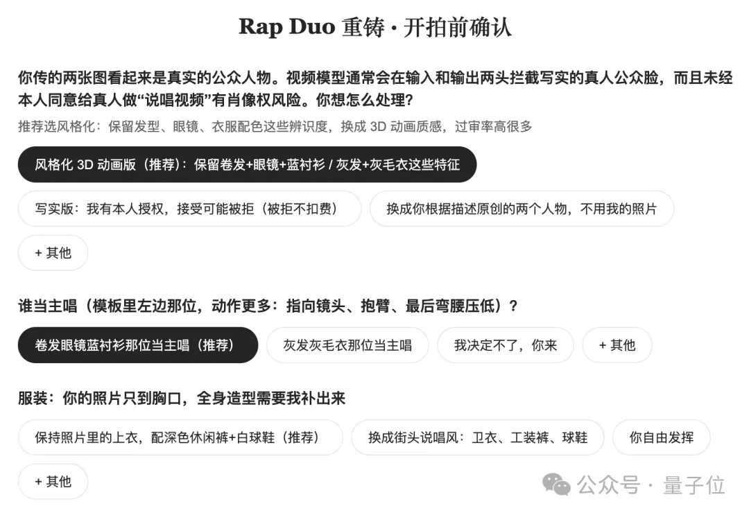 奥特曼和Dario同台唱rap！Genspark新视频Agent上线，零基础也能拍短剧