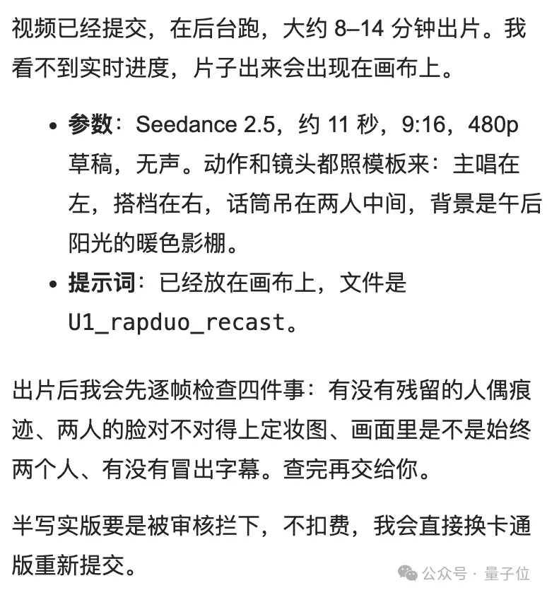 奥特曼和Dario同台唱rap！Genspark新视频Agent上线，零基础也能拍短剧