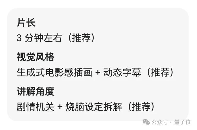 奥特曼和Dario同台唱rap！Genspark新视频Agent上线，零基础也能拍短剧