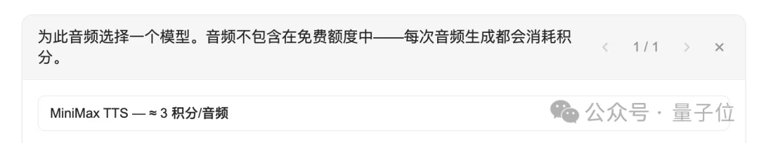 奥特曼和Dario同台唱rap！Genspark新视频Agent上线，零基础也能拍短剧