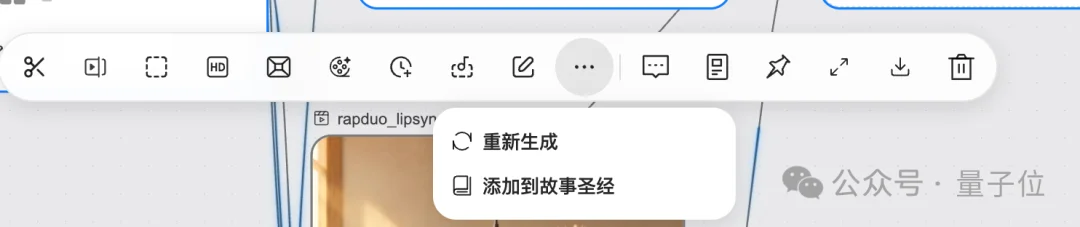 奥特曼和Dario同台唱rap！Genspark新视频Agent上线，零基础也能拍短剧