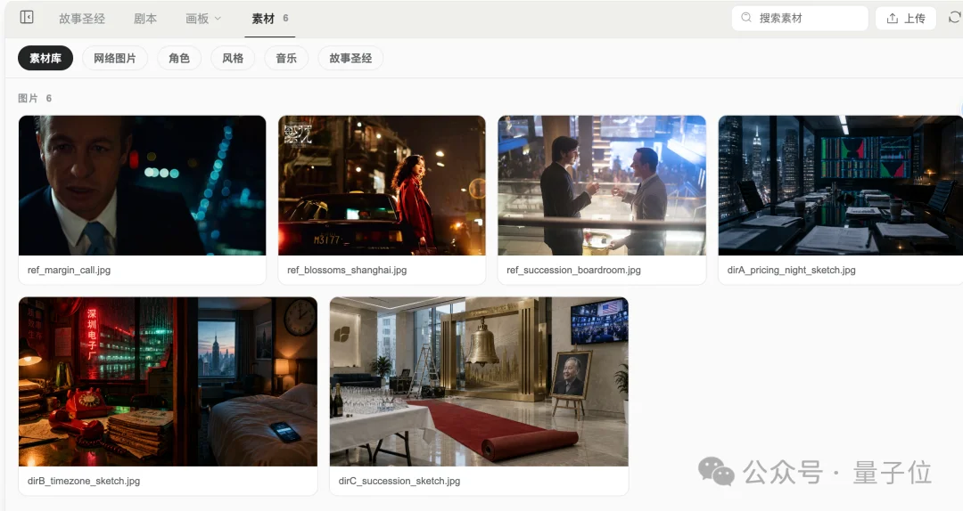 奥特曼和Dario同台唱rap！Genspark新视频Agent上线，零基础也能拍短剧