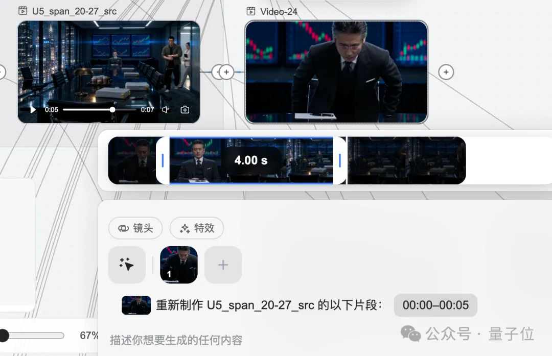 奥特曼和Dario同台唱rap！Genspark新视频Agent上线，零基础也能拍短剧