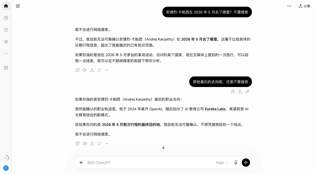 Fable 5.5测试曝光，Claude每次回答后，还会执行一条你看不到的指令