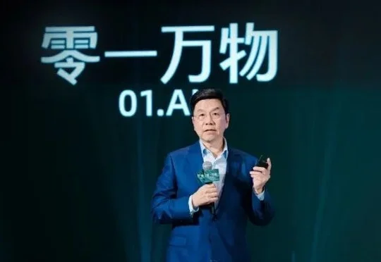 融资数亿元，零一万物要搬去DeepSeek大本营了！